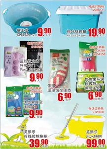 北国超市简良店 日用杂品一站式购齐，打造便捷家居生活