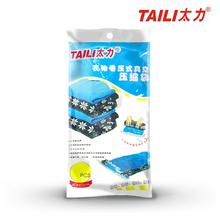 太力家居日用与皮具 一站式采购与批发指南